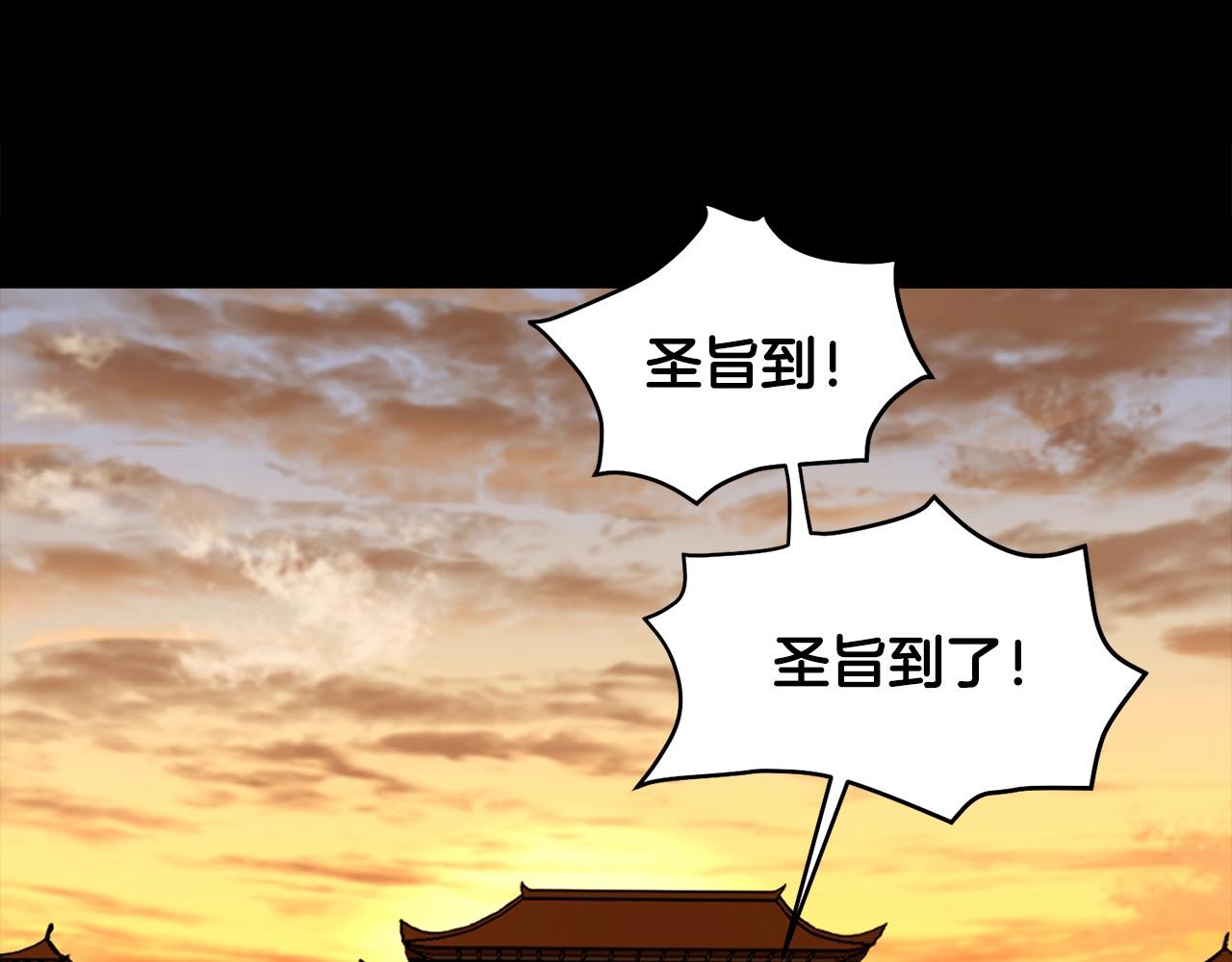 第0话 卸甲30