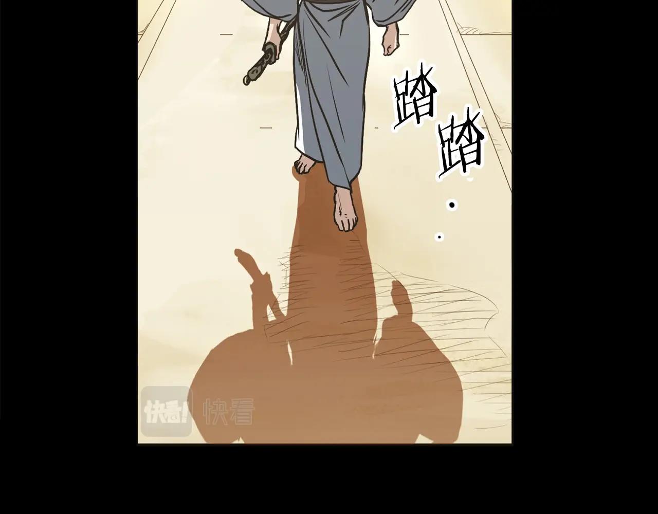 第0话 卸甲86