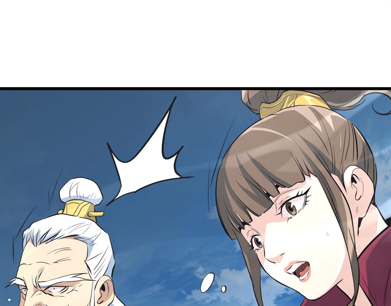 第19话 诬陷171