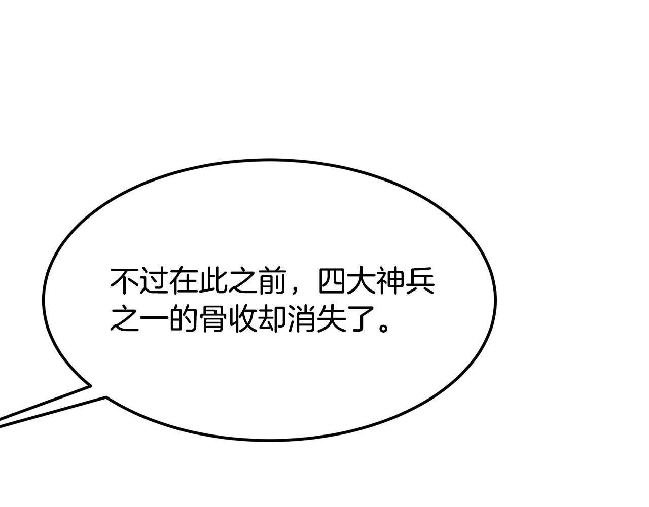 第18话 阴谋173