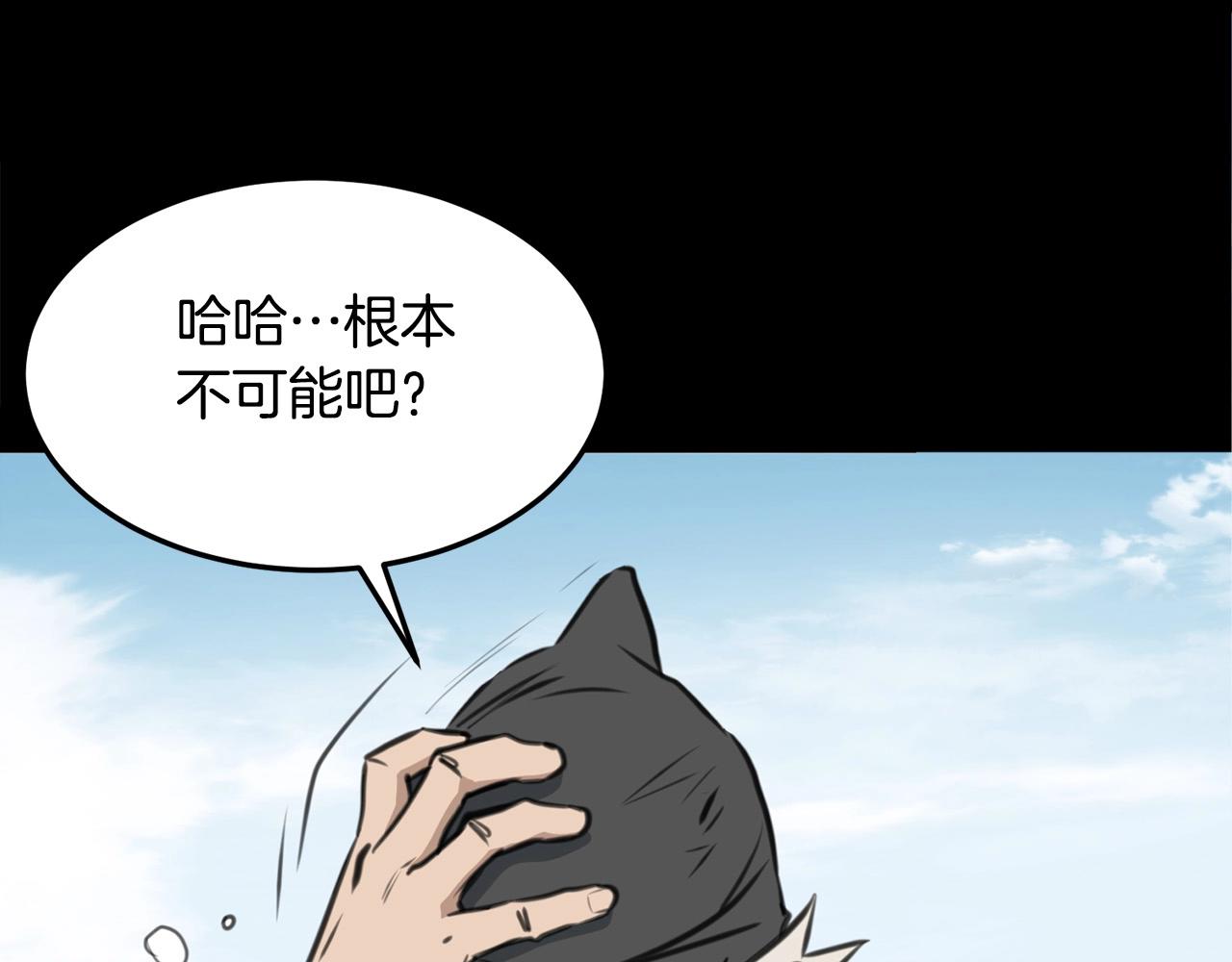 第1话 剑身打孔242