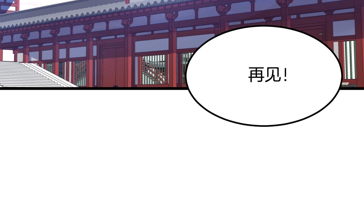 第25话 正题36