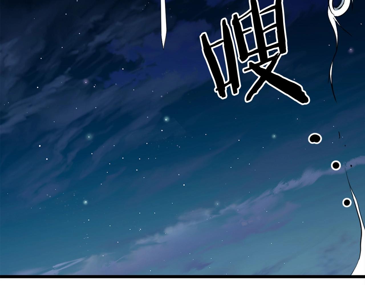 第5话 不挫遇暗魂22