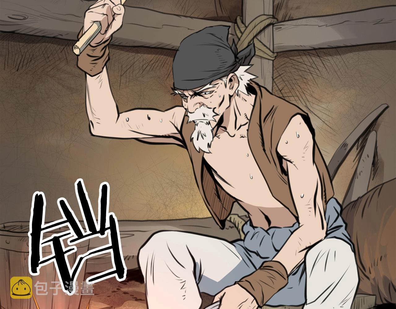 第1话 剑身打孔9