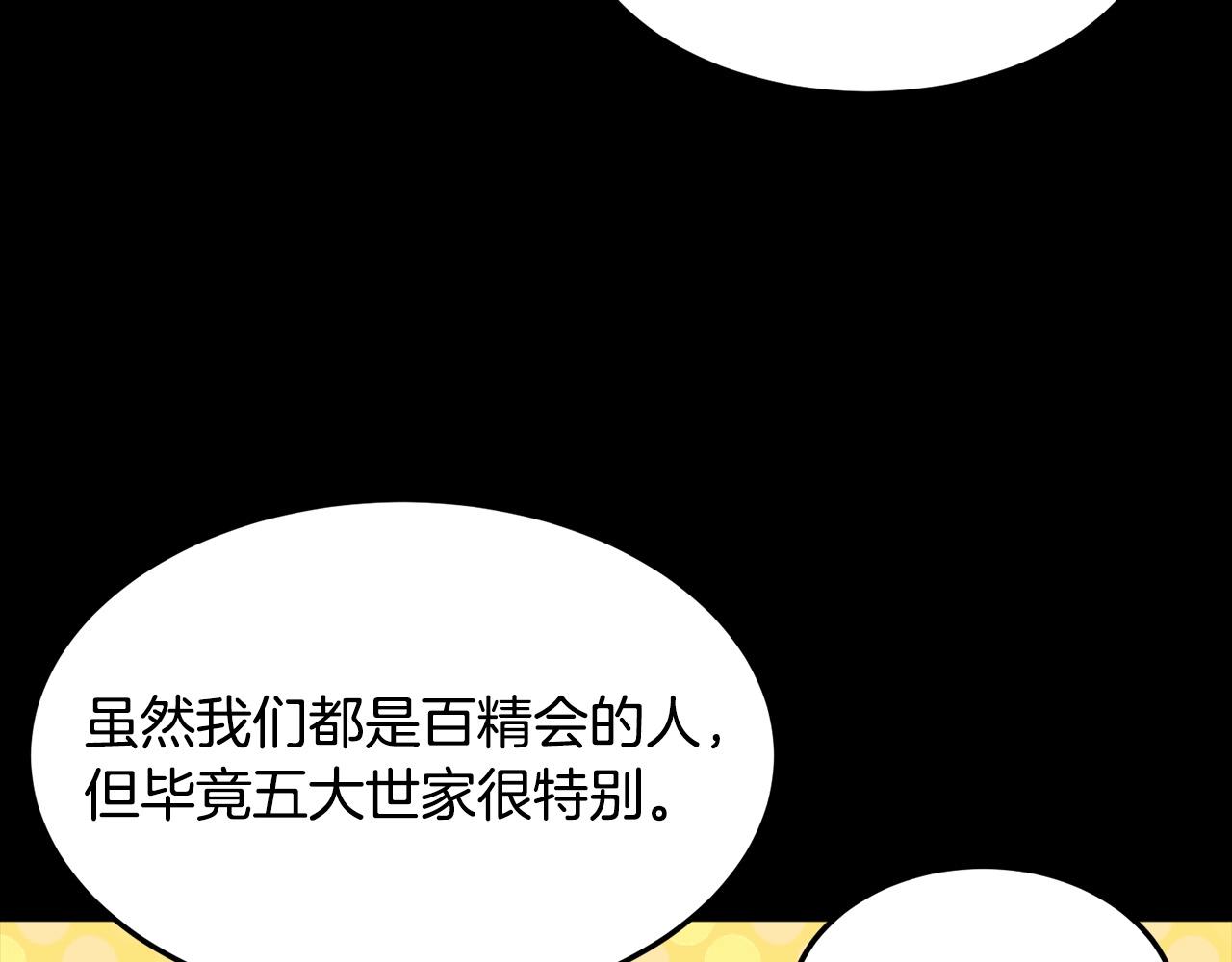 第23话 心结14
