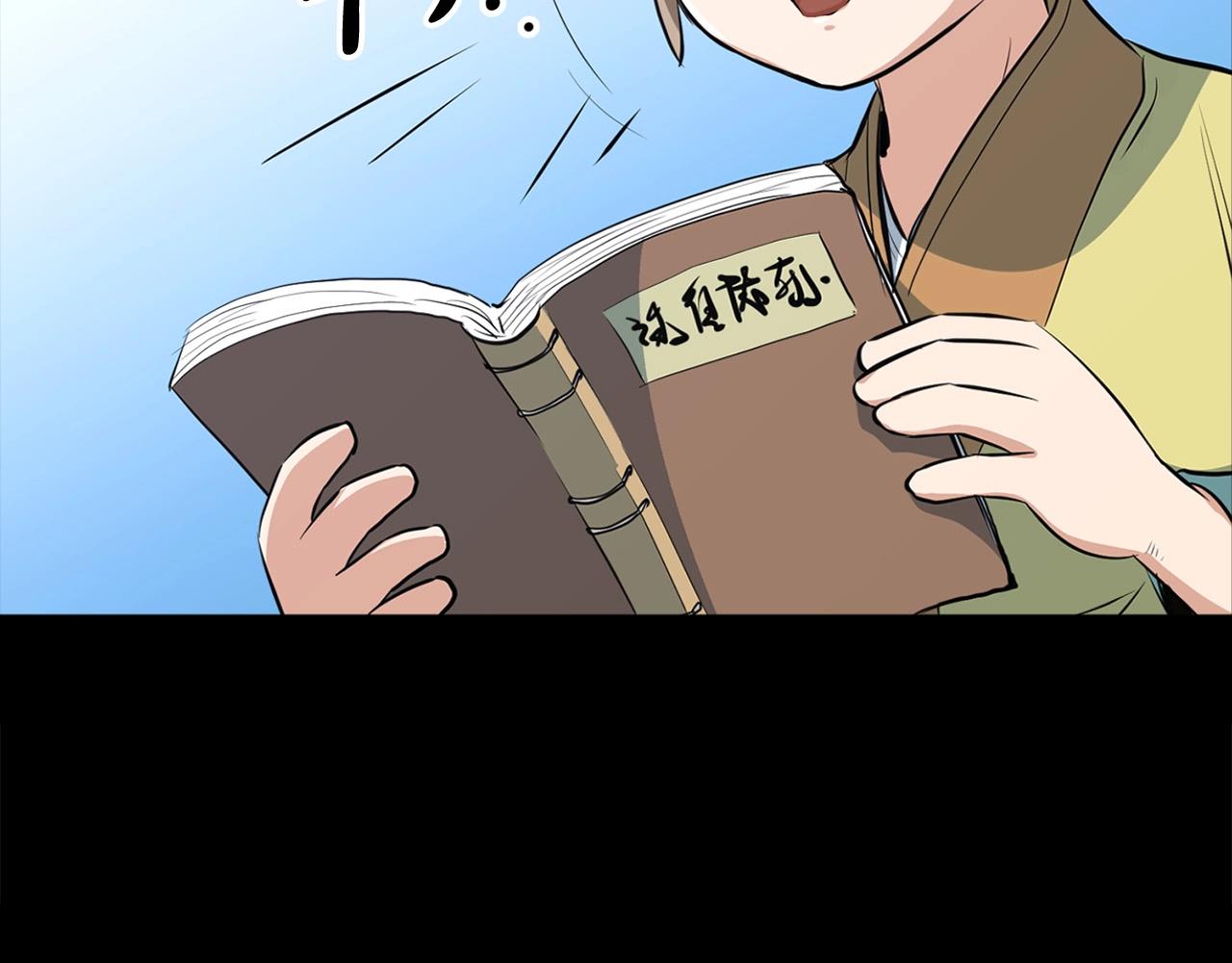第19话 诬陷40