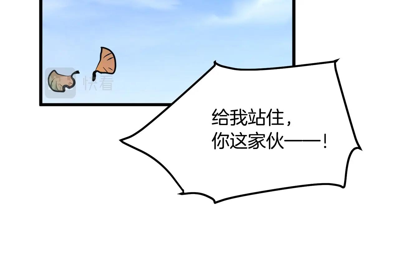 第13话 返老还童的师伯229