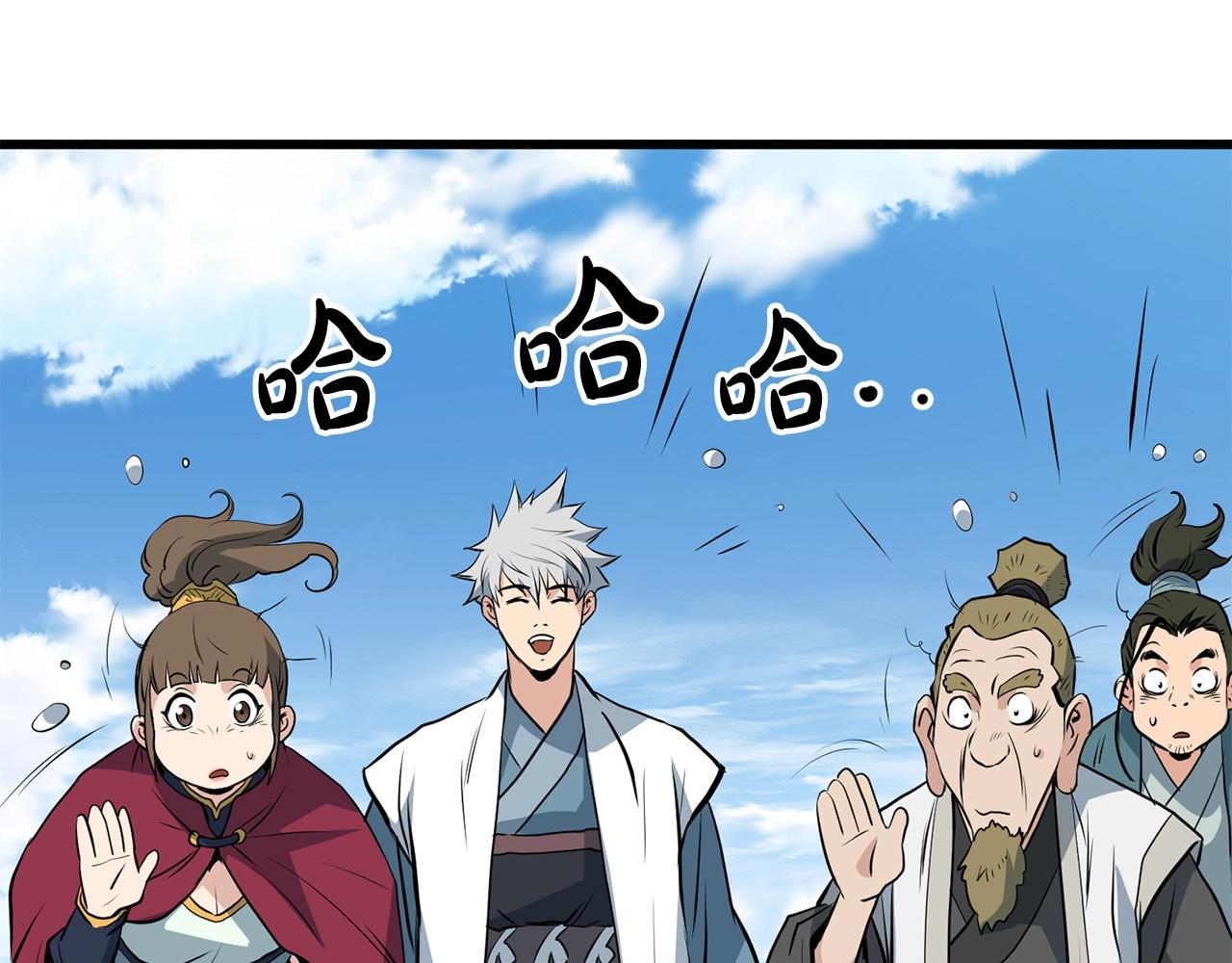 第25话 正题69