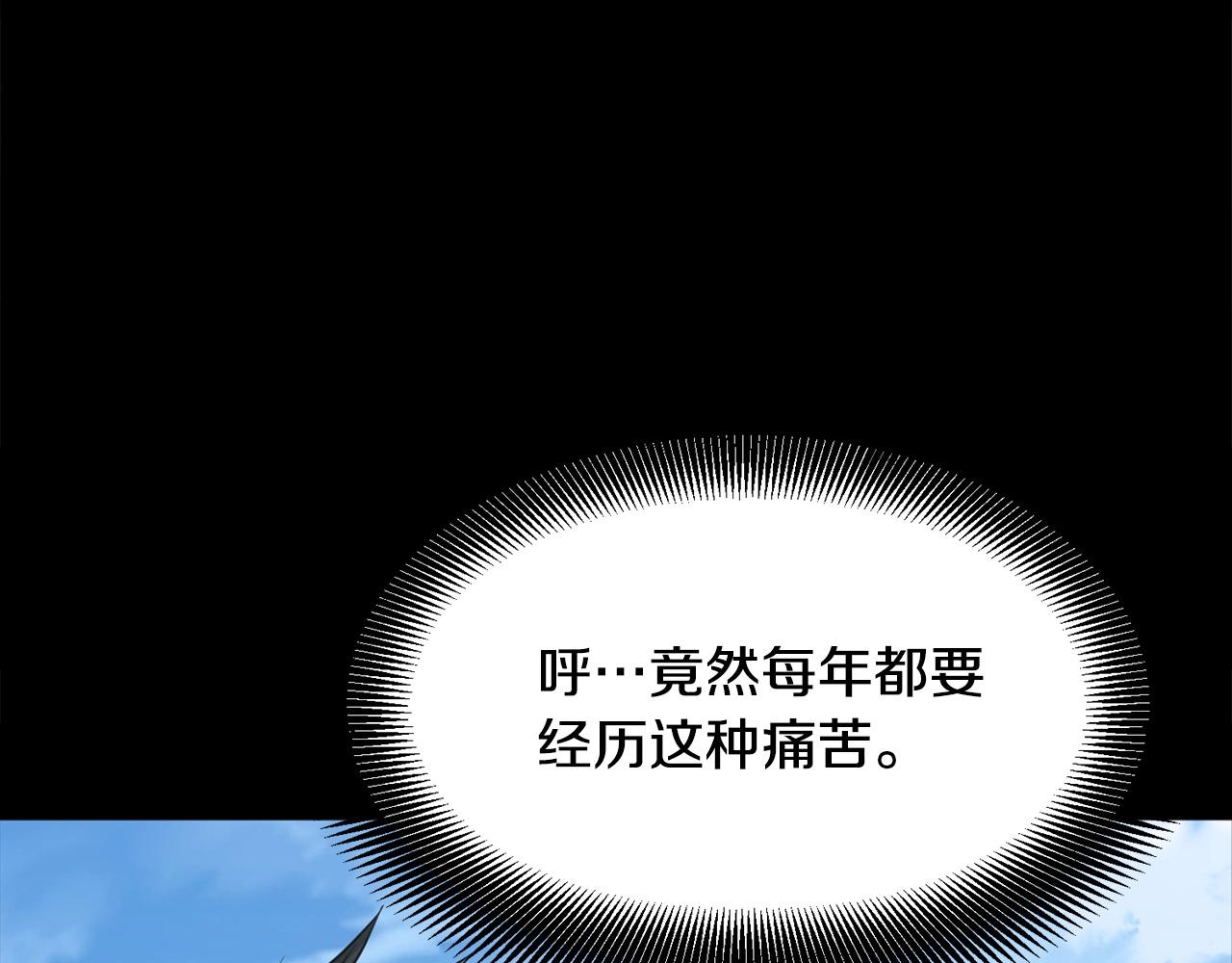 第23话 心结7