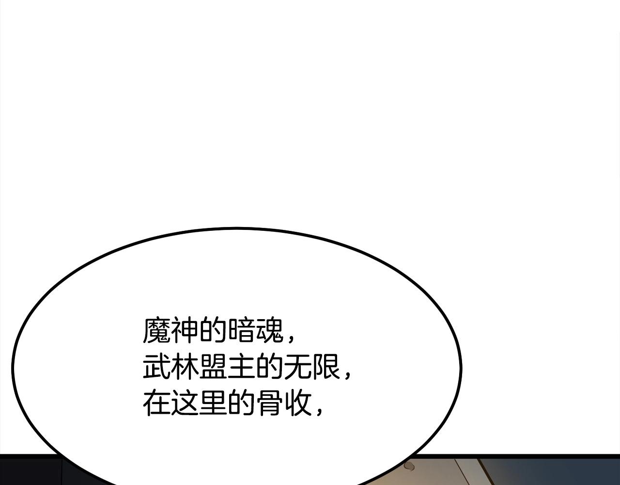 第15话 谣言四起91