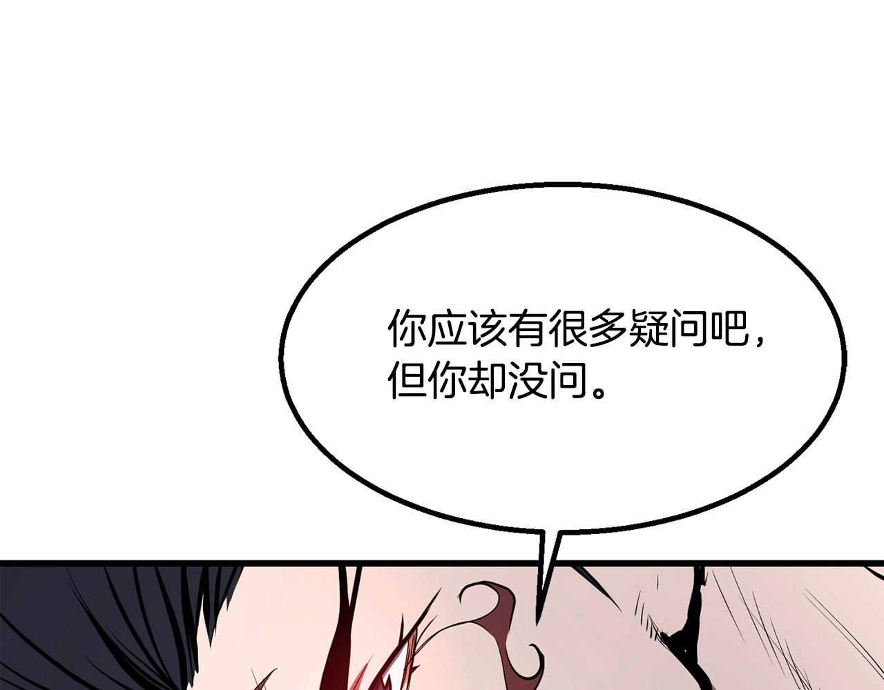 第6话 惊世之战172