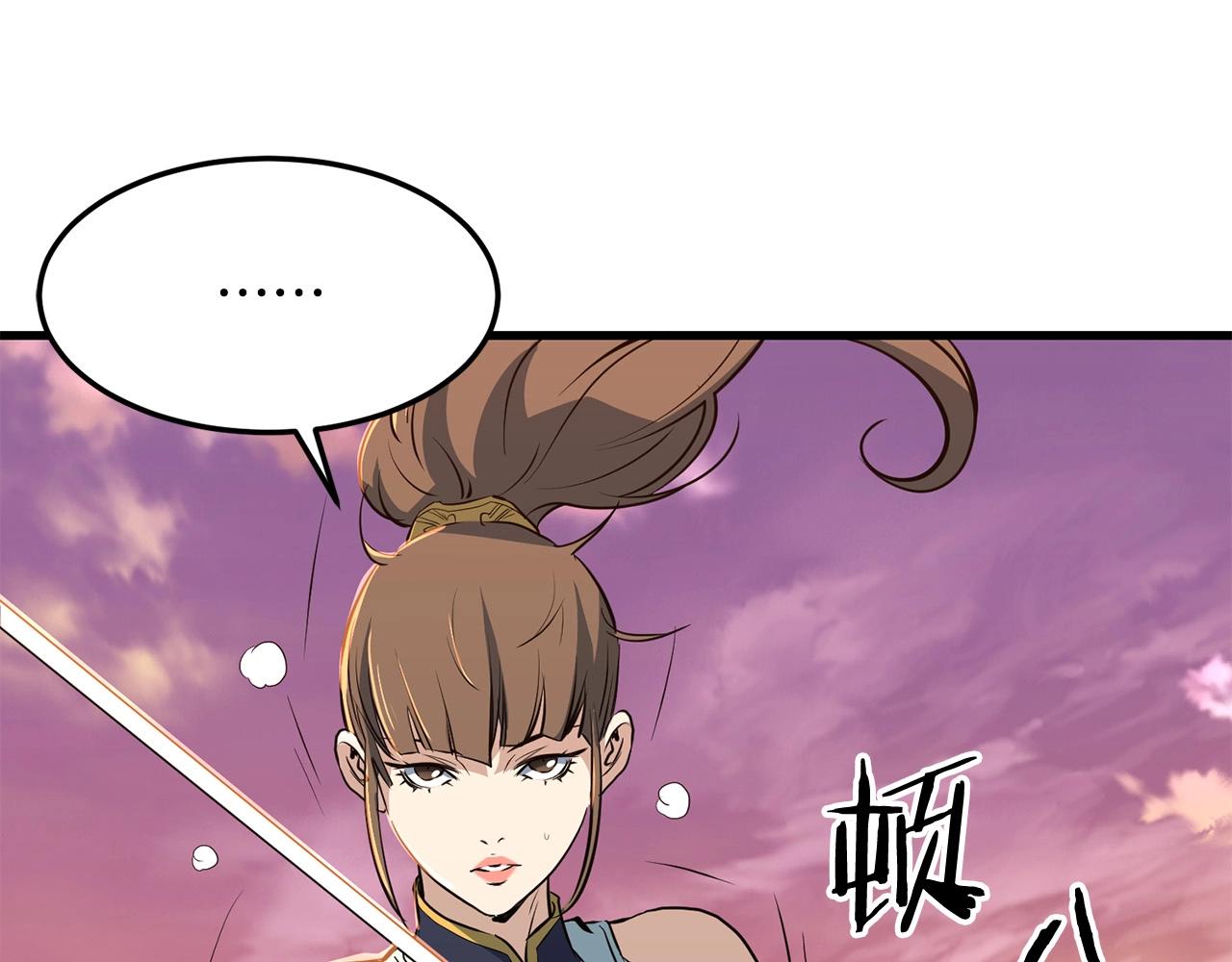 第10话 重振天剑门151