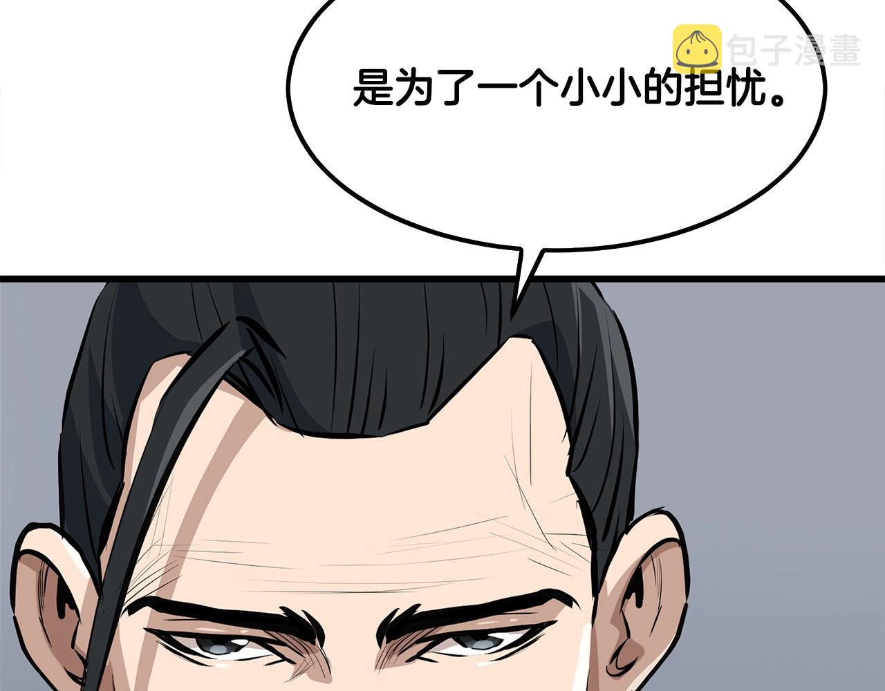 第18话 阴谋134