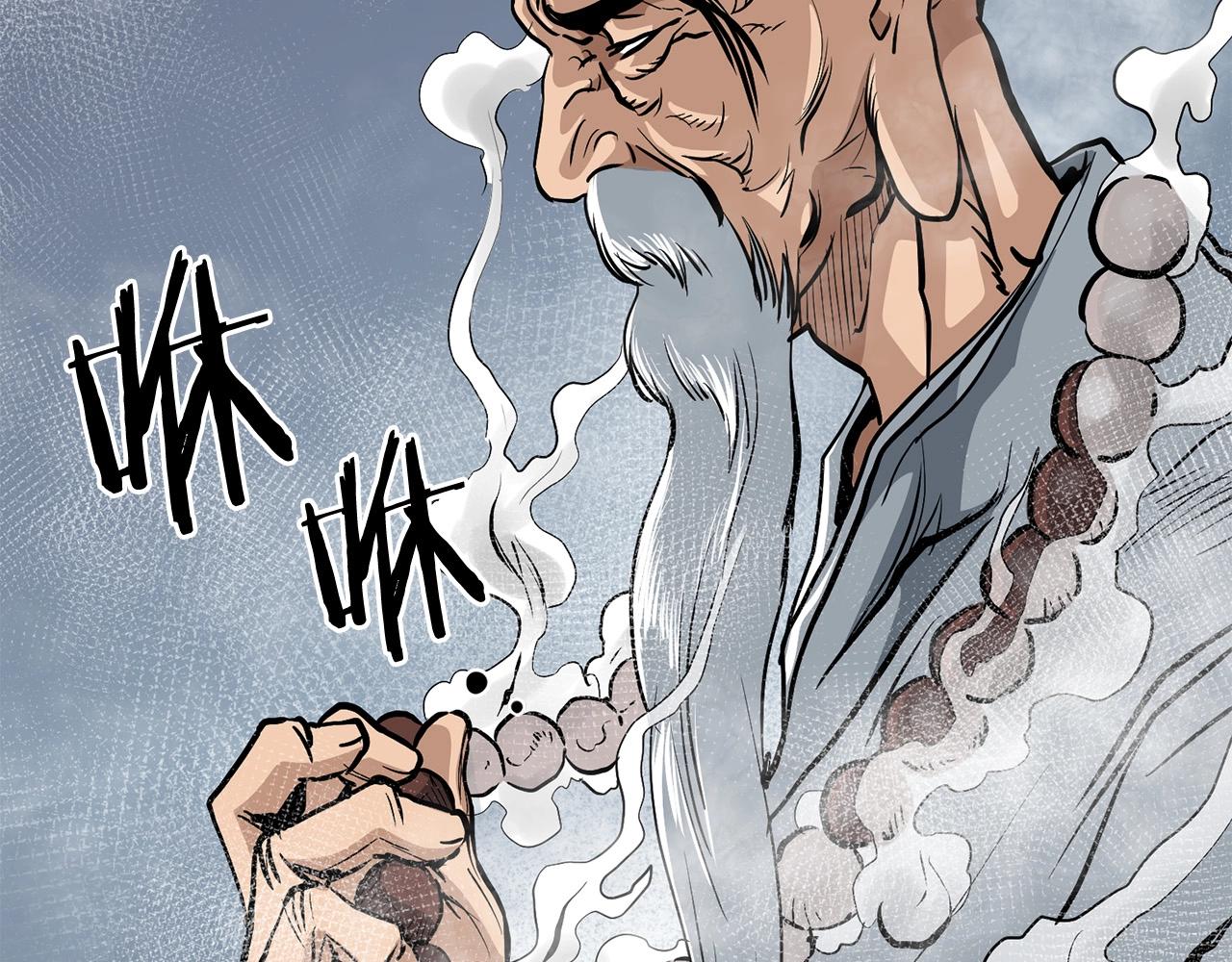 第3话 独臂无言剑133