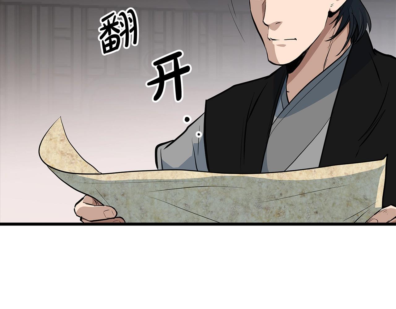第17话 寻人23