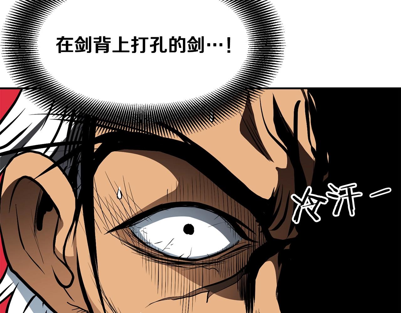 第4话 血魔天99