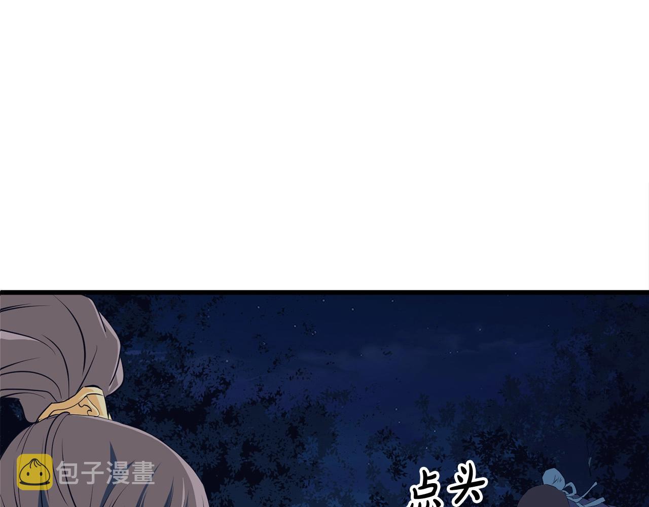 第7话 江北第一美152