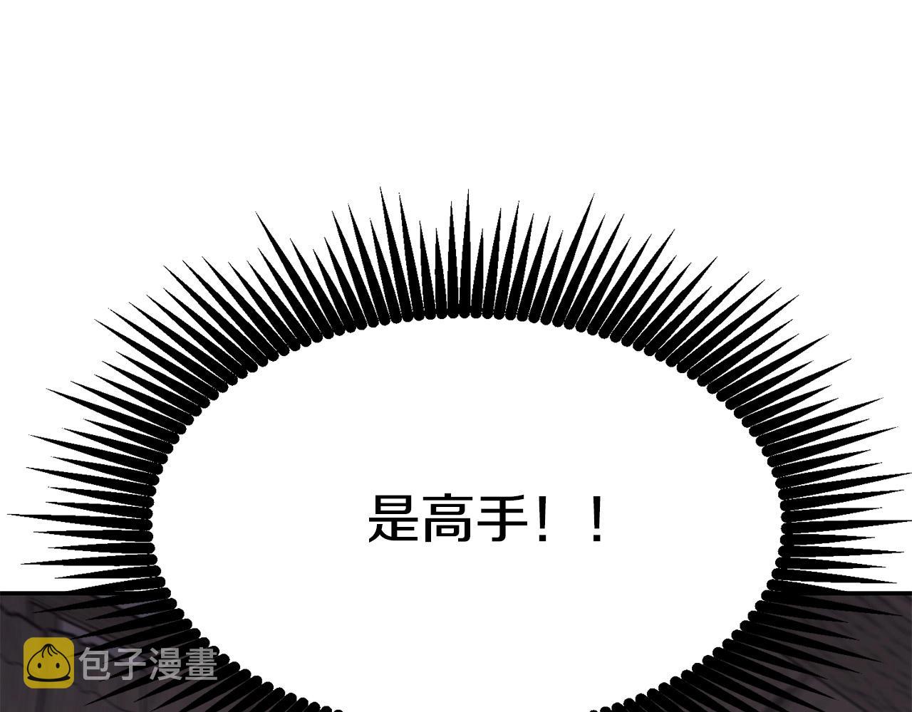 第3话 独臂无言剑252