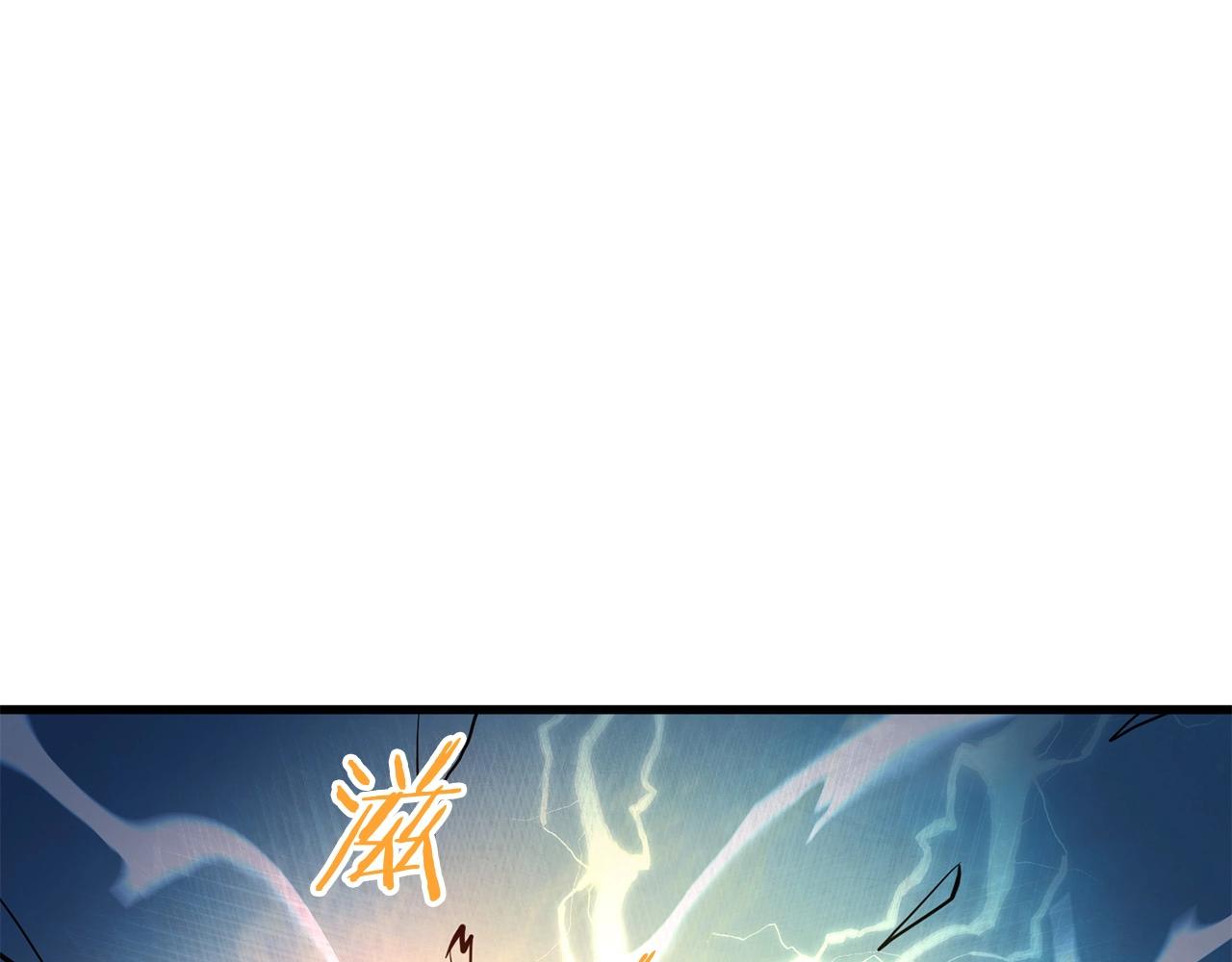 第6话 惊世之战95