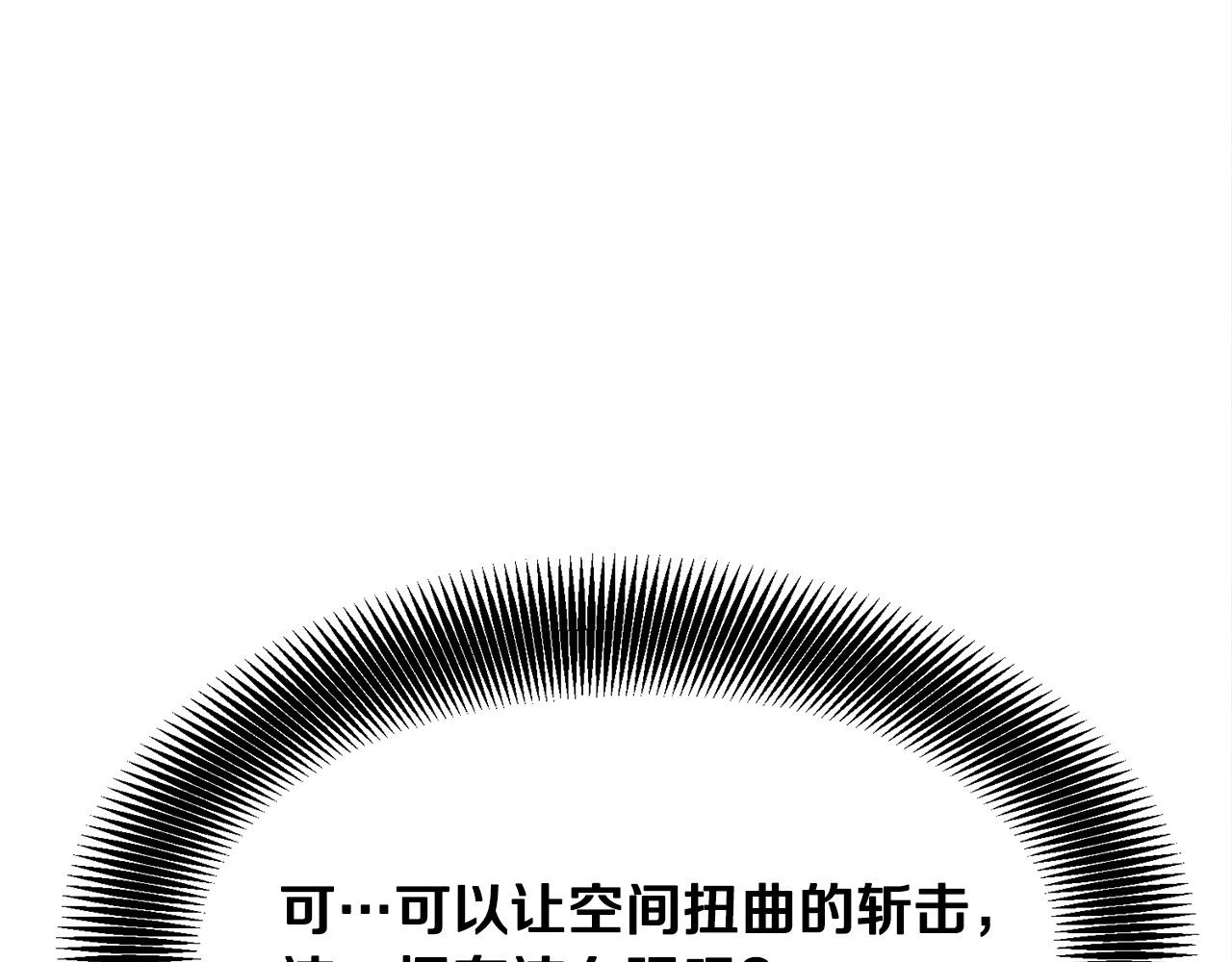 第21话 天剑门的重生178