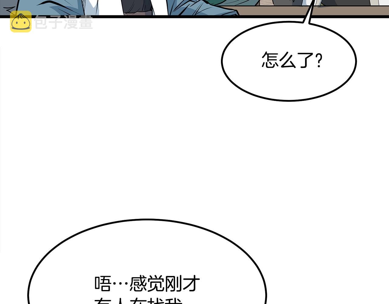 第17话 寻人159