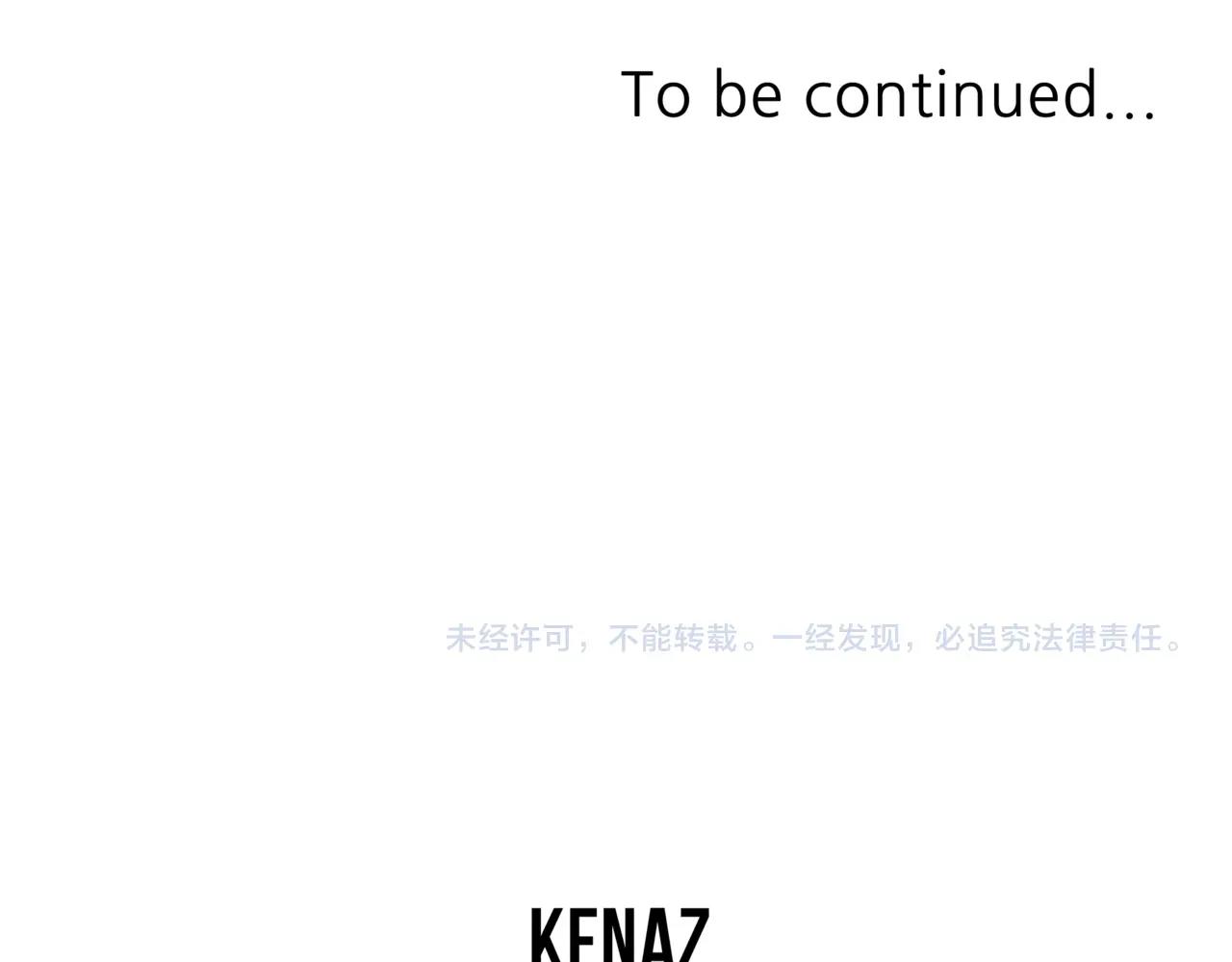 第14话 融剑造鳞甲241
