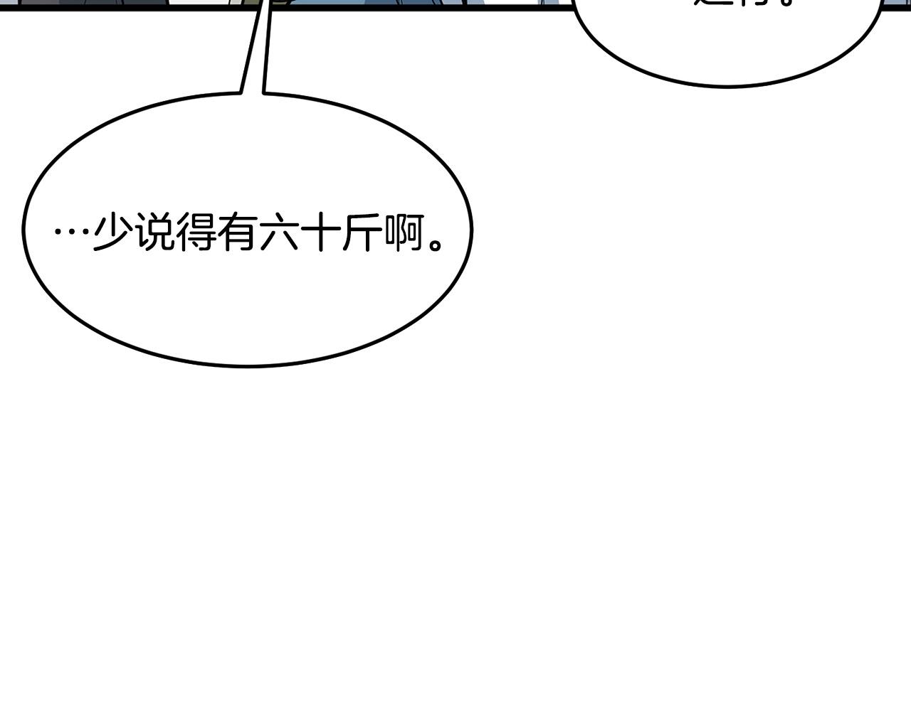 第15话 谣言四起188