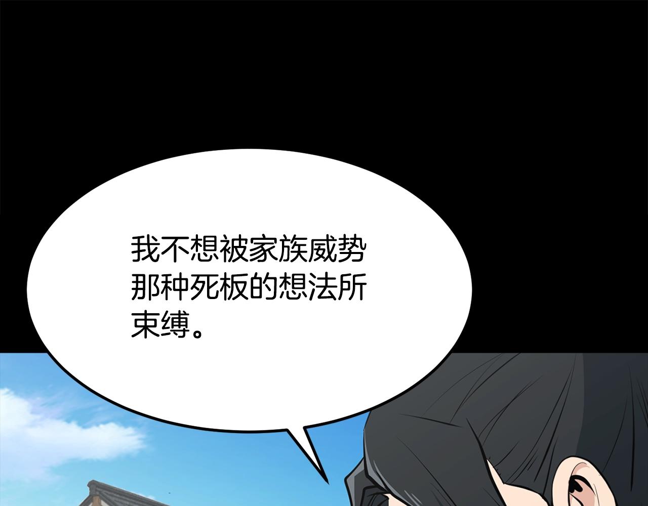 第23话 心结23