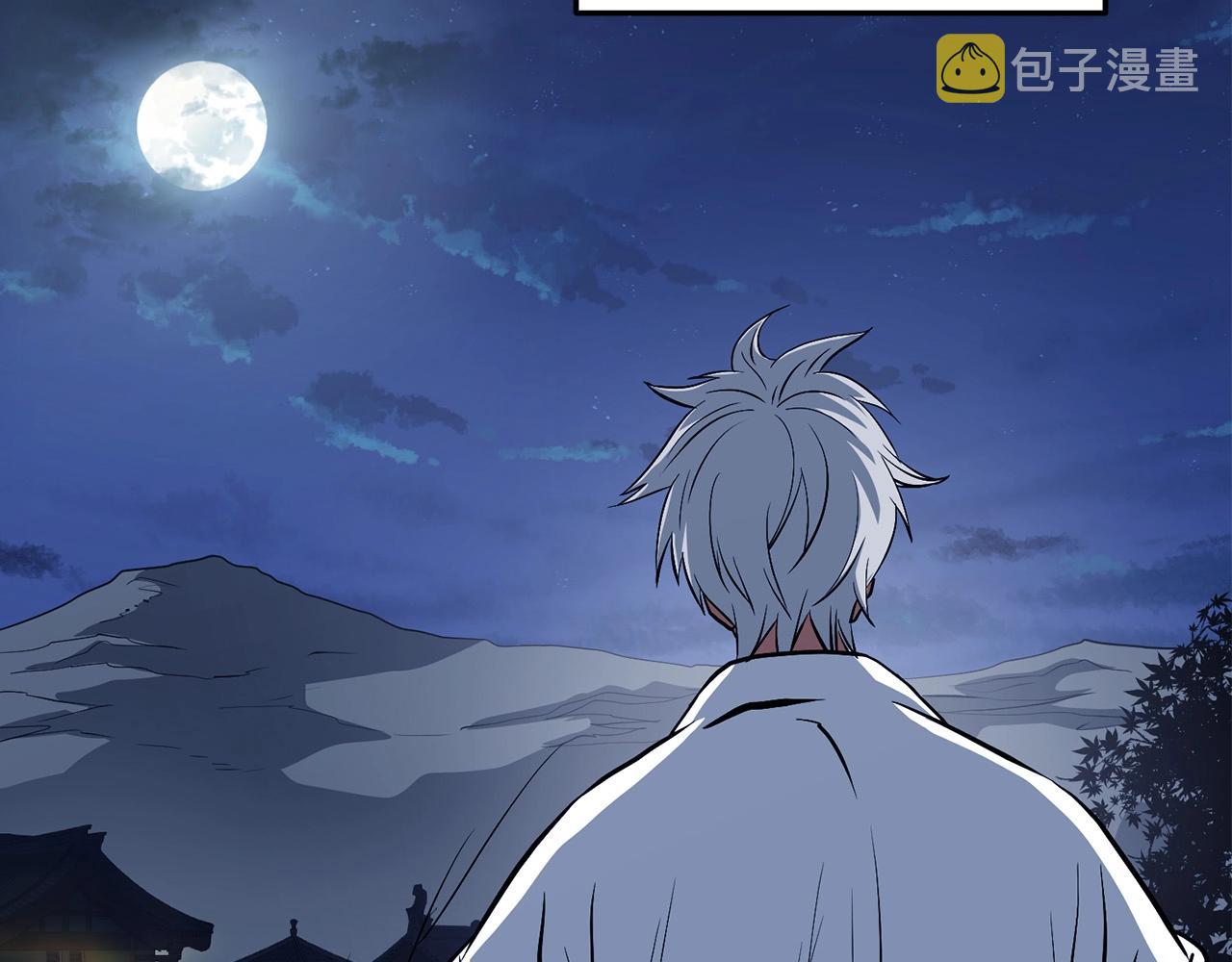 第3话 独臂无言剑58
