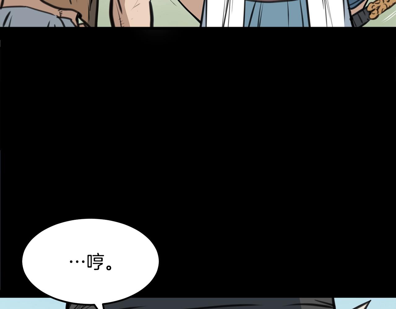 第1话 剑身打孔116