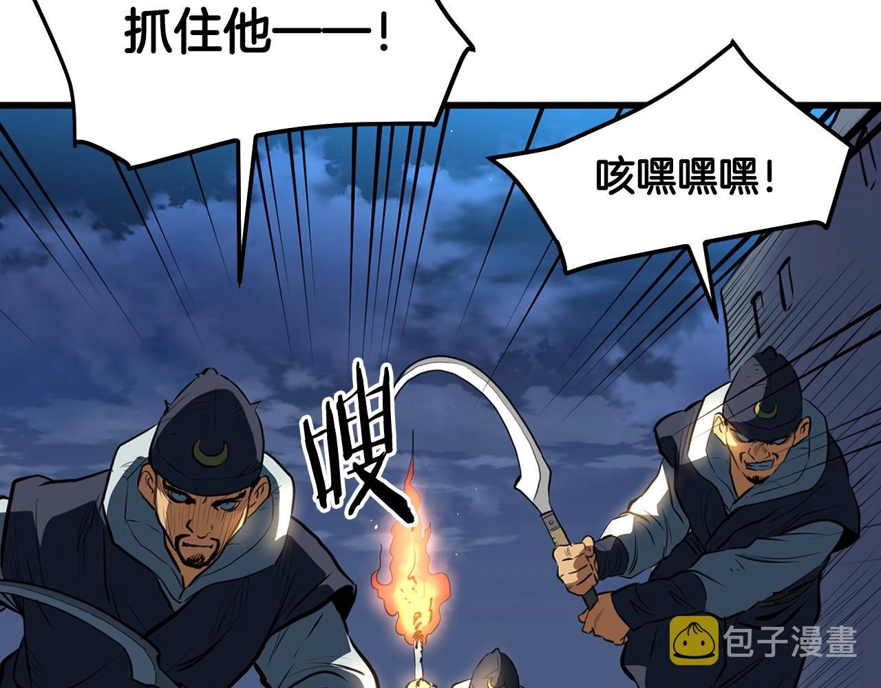 第14话 融剑造鳞甲232