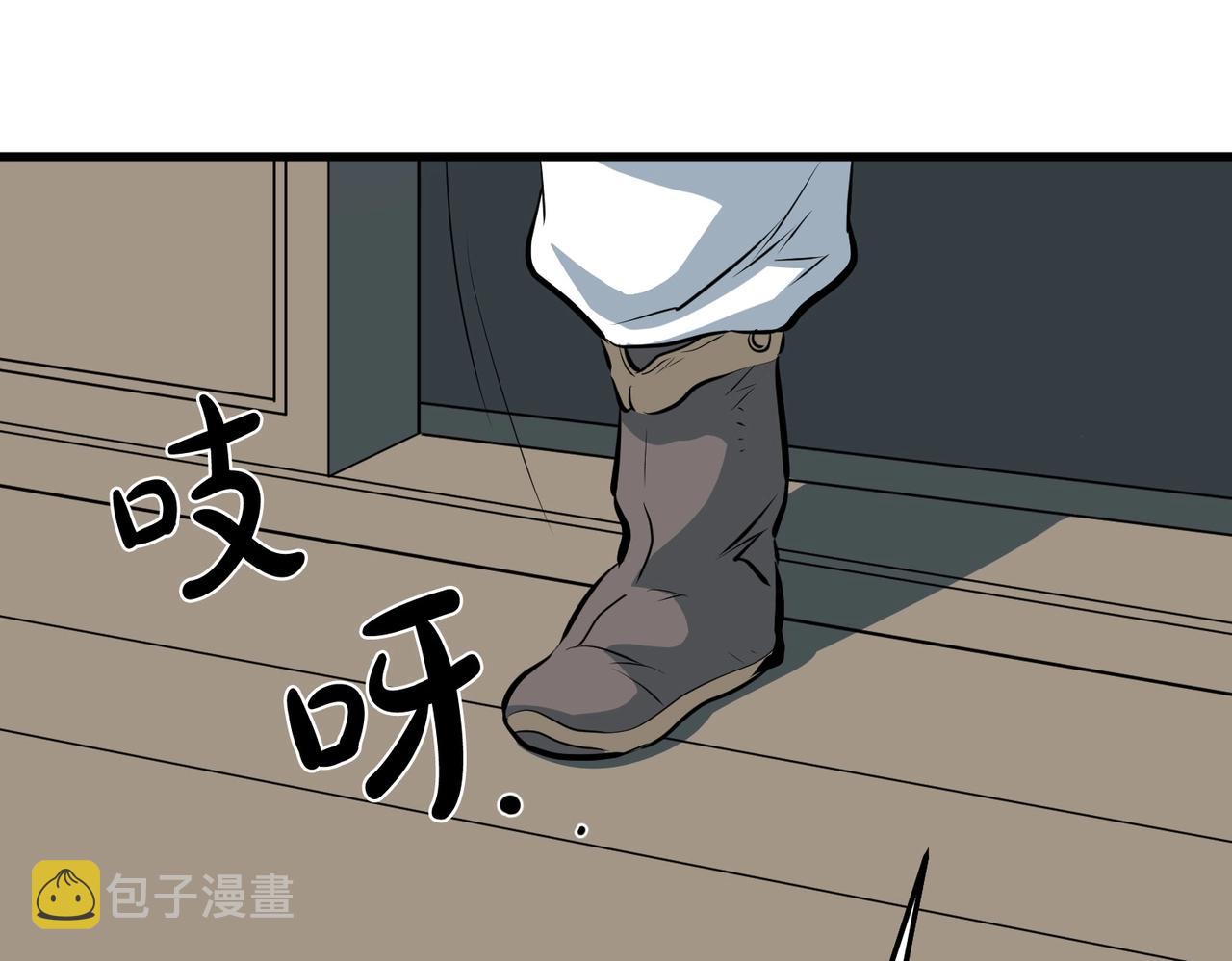 第11话 他的情报141