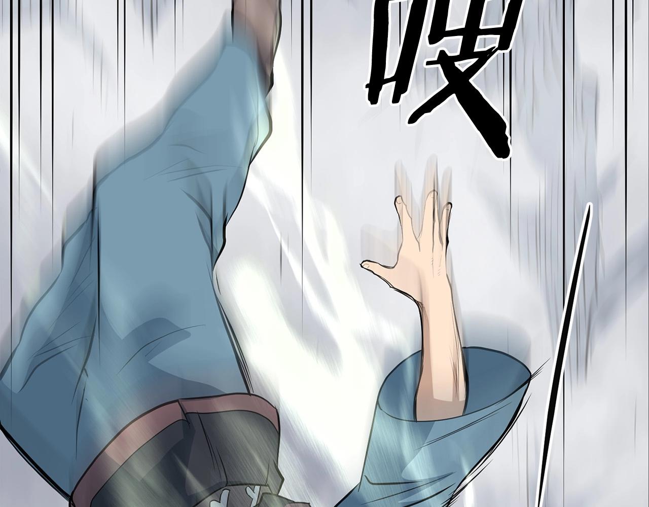 第16话 剑客1