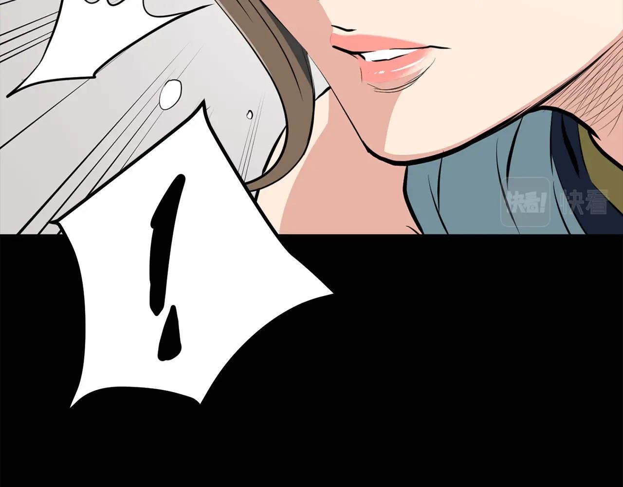 第13话 返老还童的师伯83