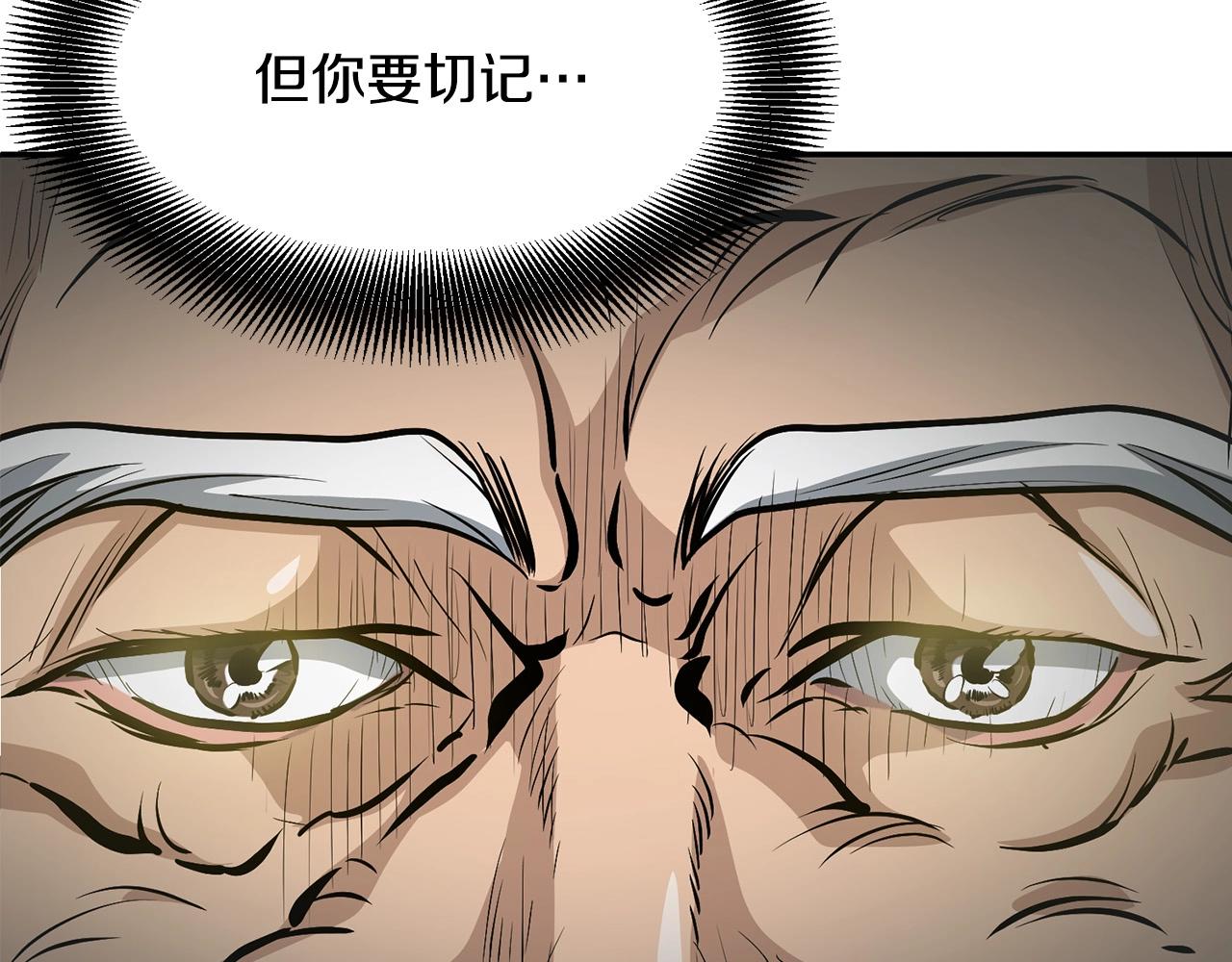 第3话 独臂无言剑135
