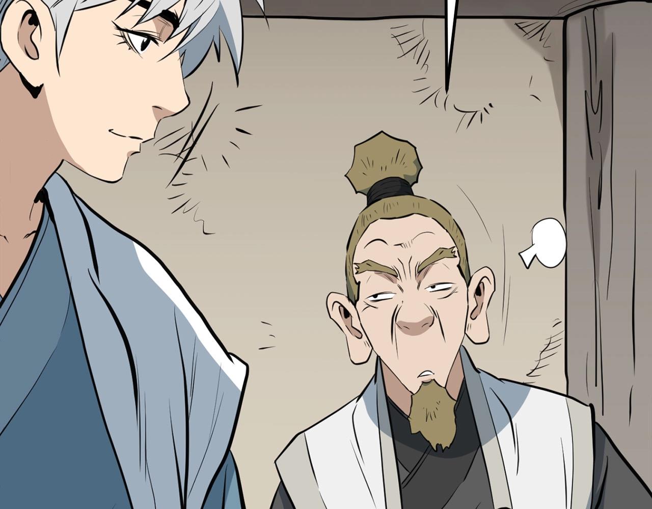 第14话 融剑造鳞甲58