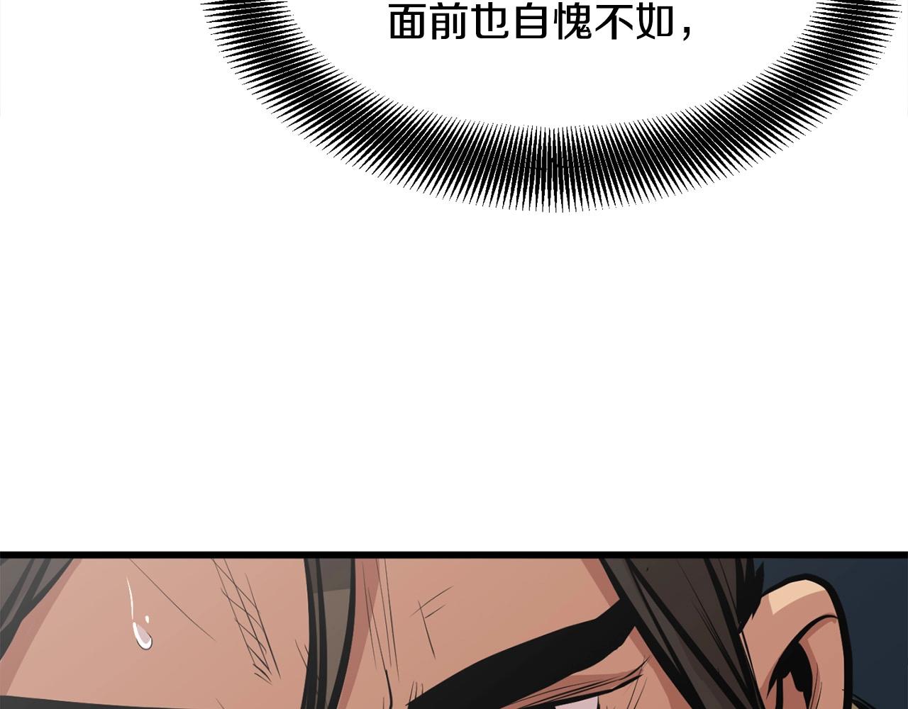 第22话 灭魔队退走116