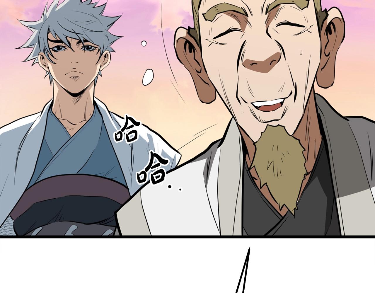 第13话 返老还童的师伯121