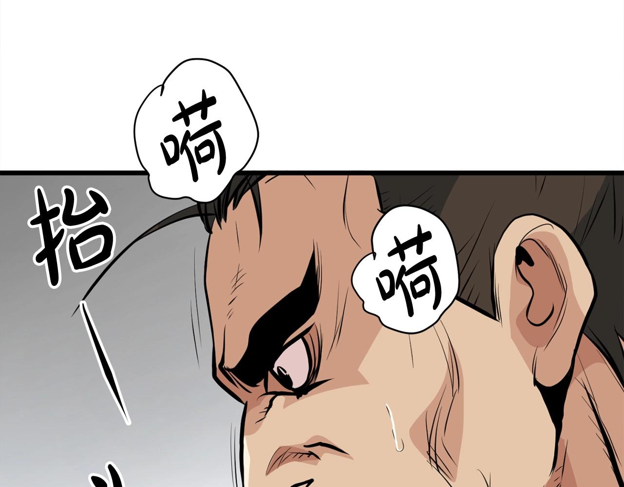 第22话 灭魔队退走22