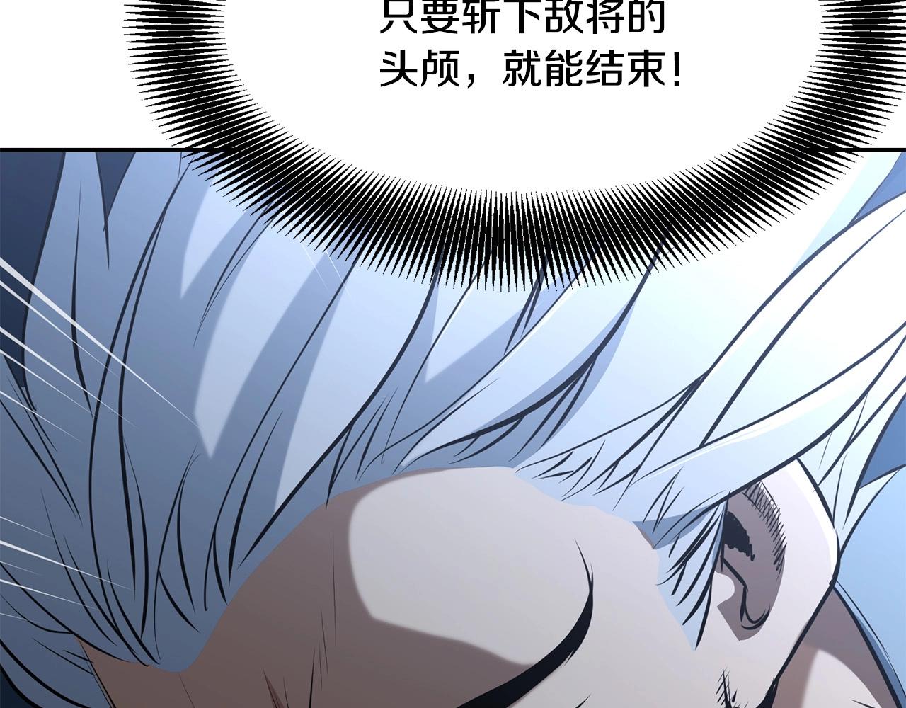 第4话 血魔天275
