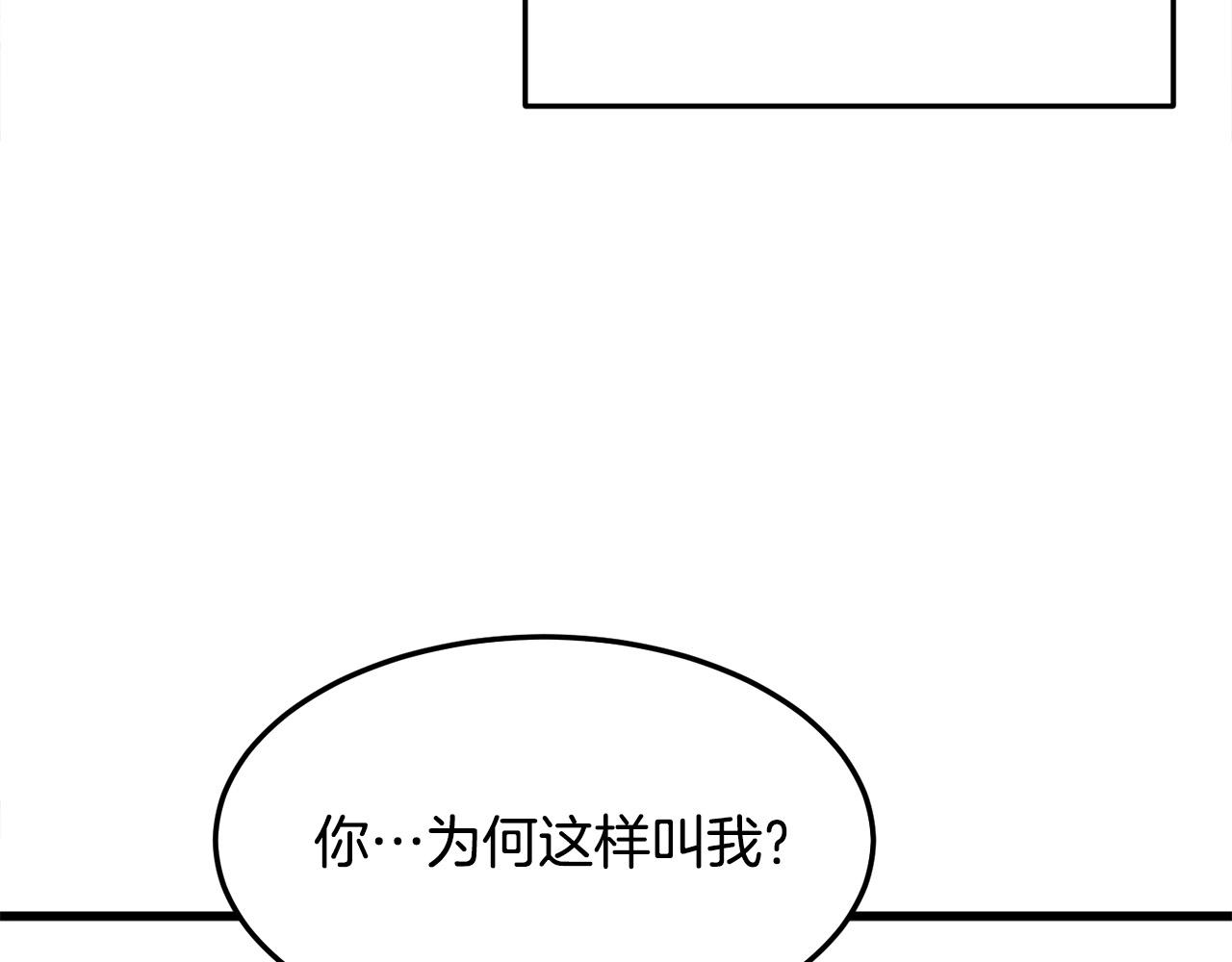第20话 天剑门之怒19