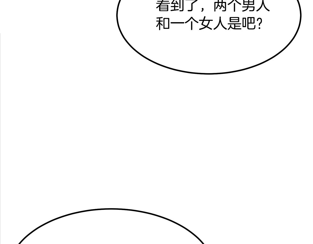 第18话 阴谋90