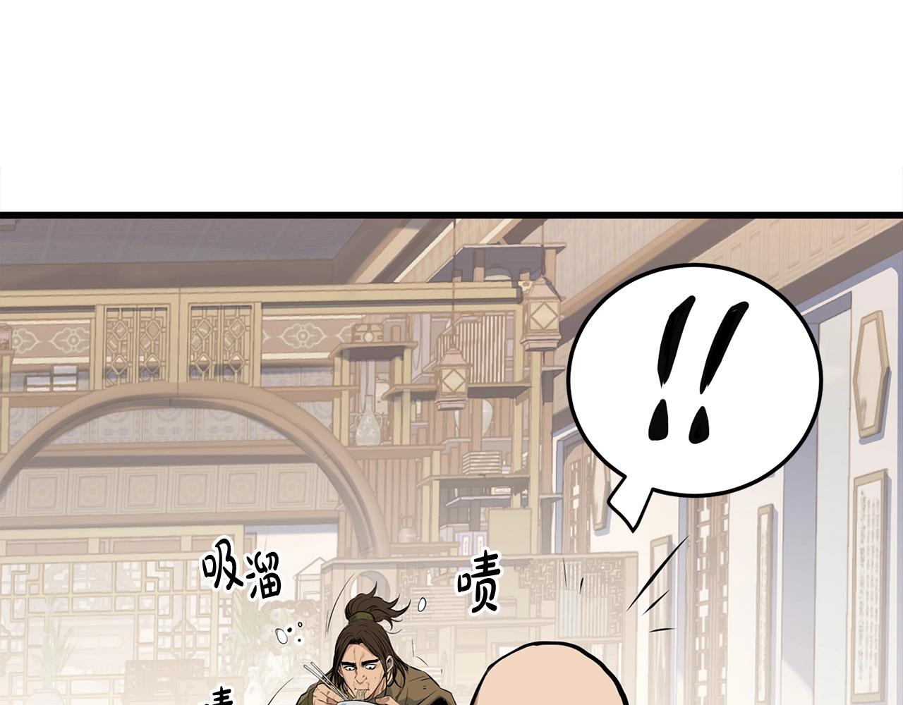 第17话 寻人123