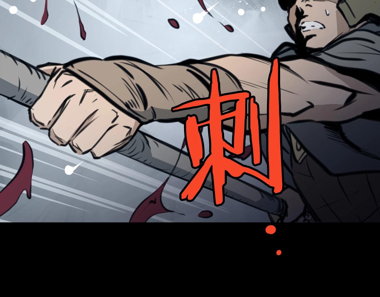 第1话 剑身打孔135