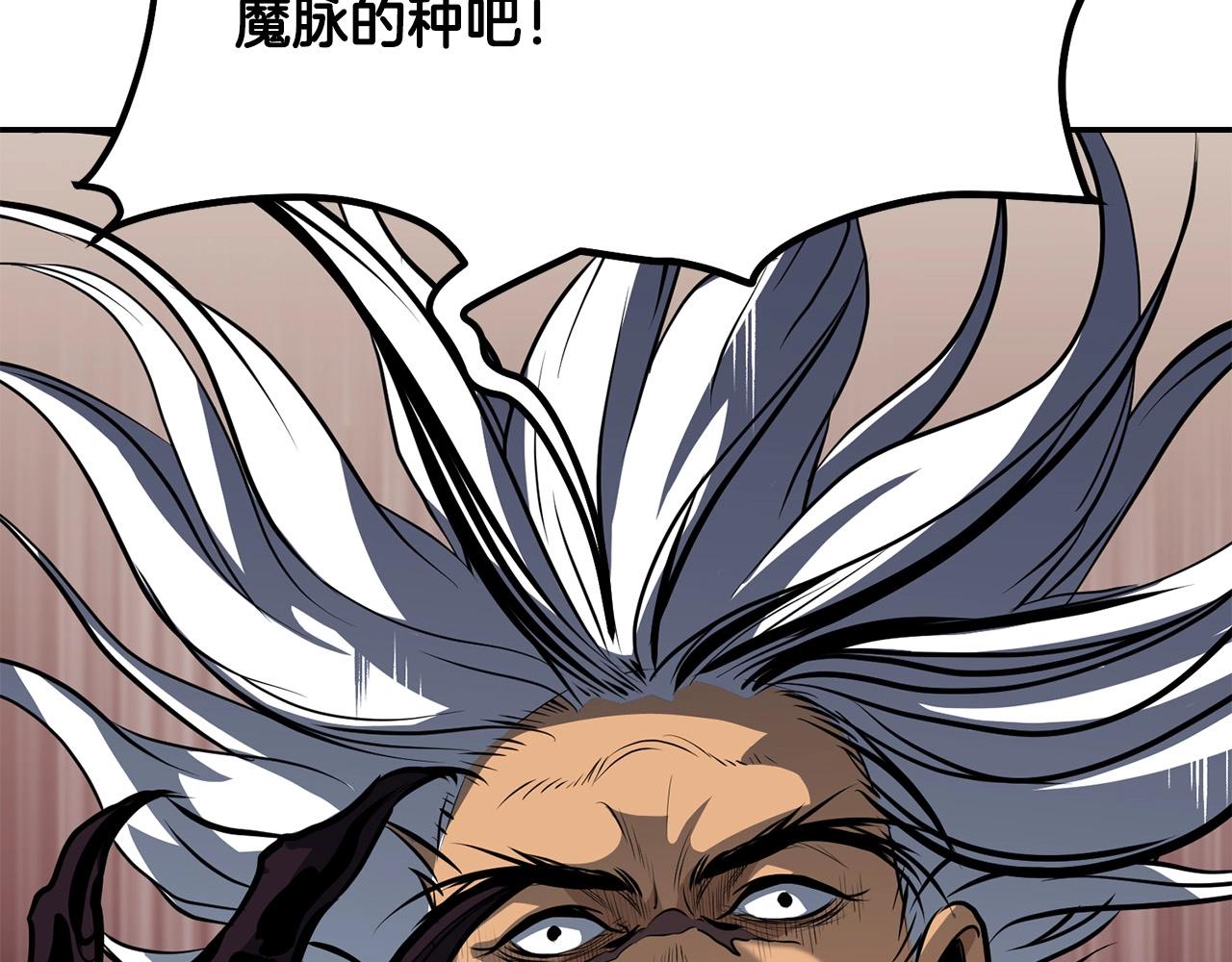 第4话 血魔天81