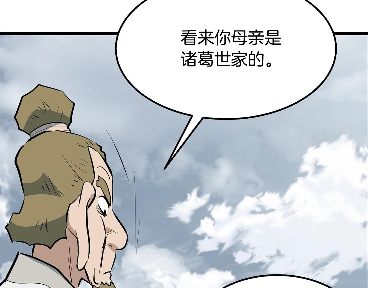 第16话 剑客82