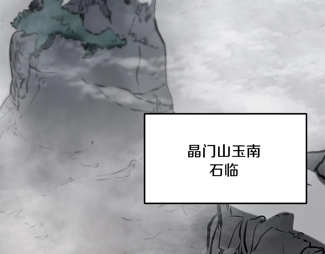 第15话 谣言四起194