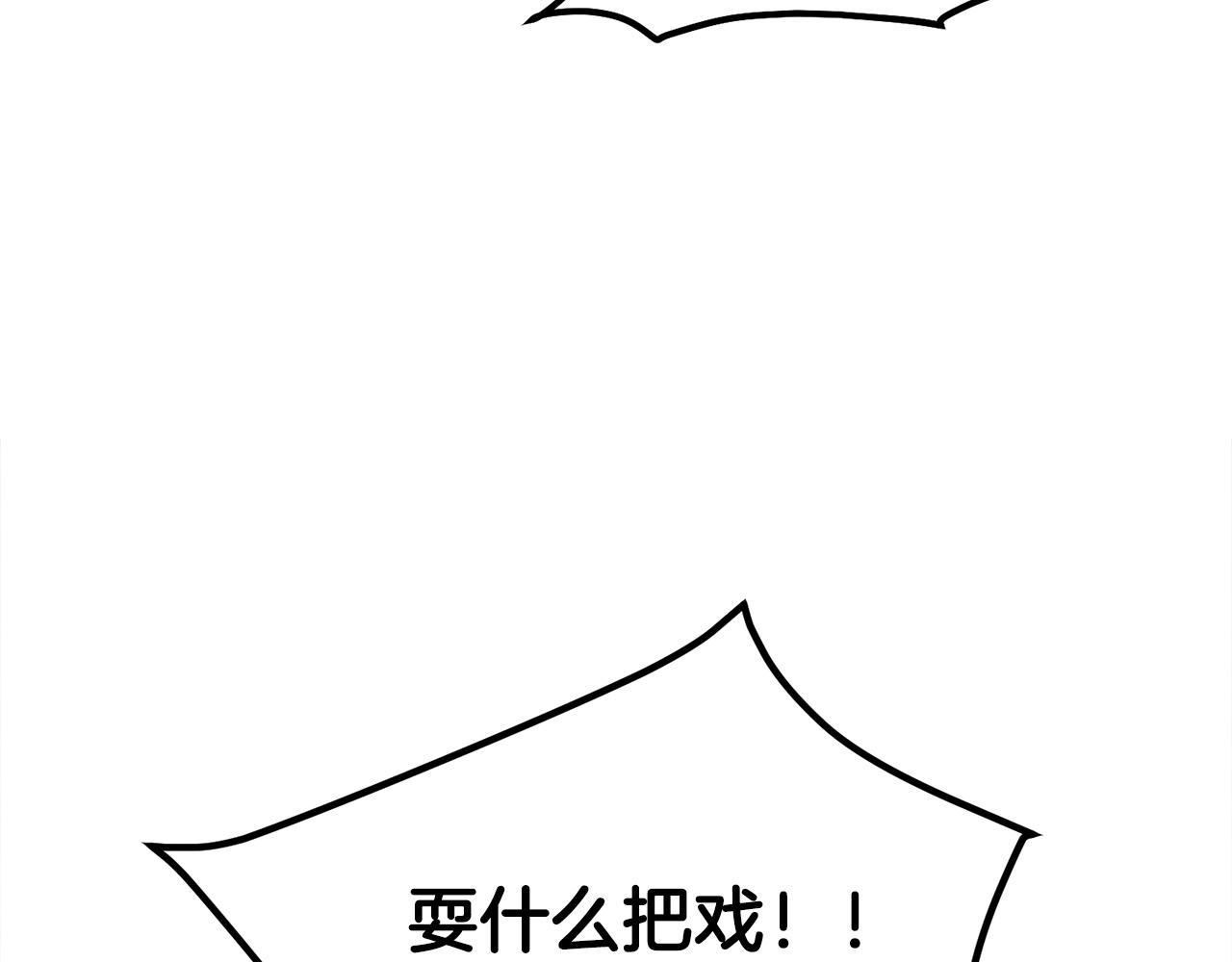 第21话 天剑门的重生169
