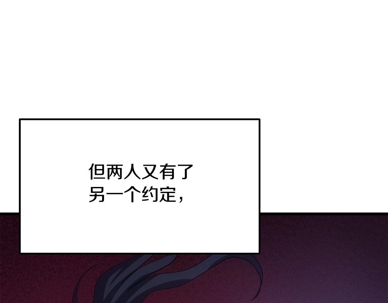 第7话 江北第一美18