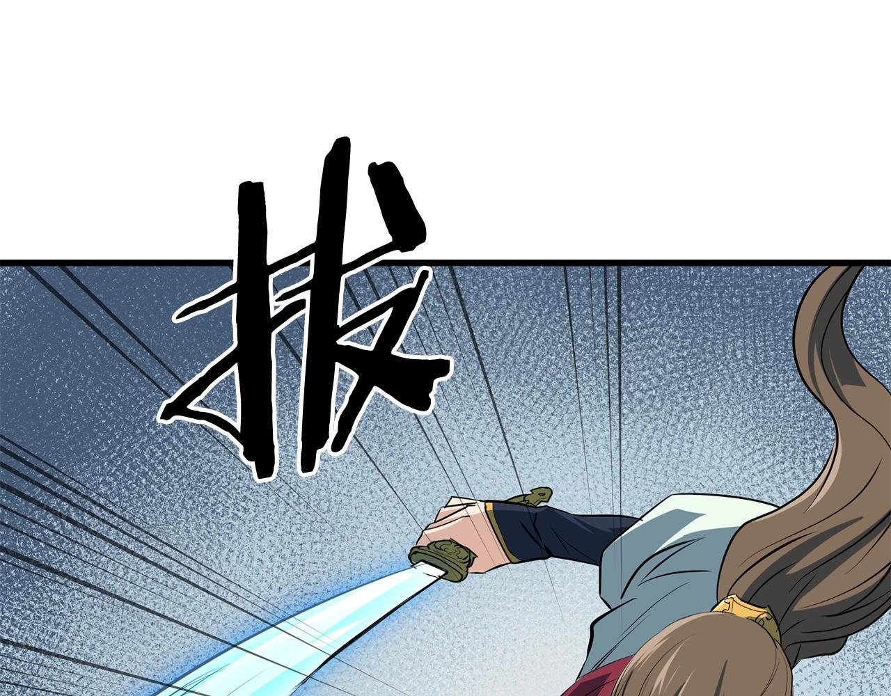 第7话 江北第一美134